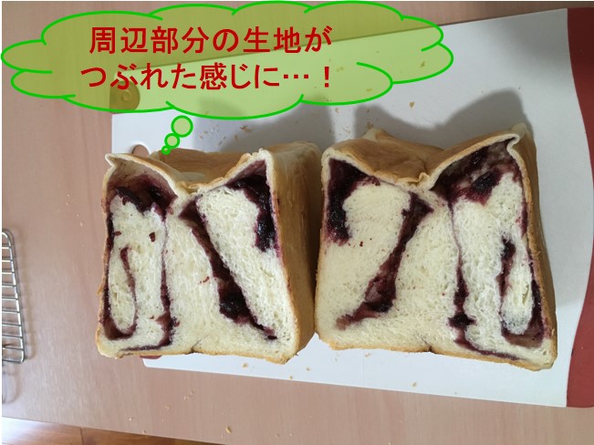 f:id:santa-baking:20190922194946j:plain f:id:santa-baking:20190922194946j:plain