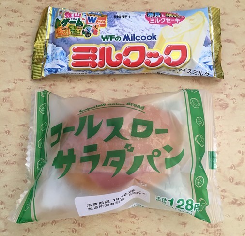 f:id:santa-baking:20191031144650j:plain