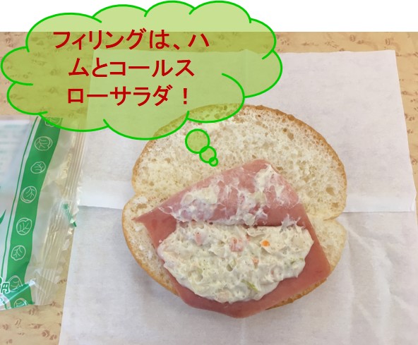 f:id:santa-baking:20191031155724j:plain