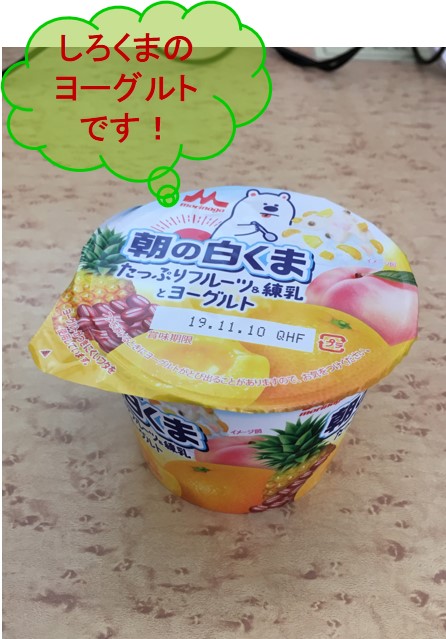 f:id:santa-baking:20191031155854j:plain