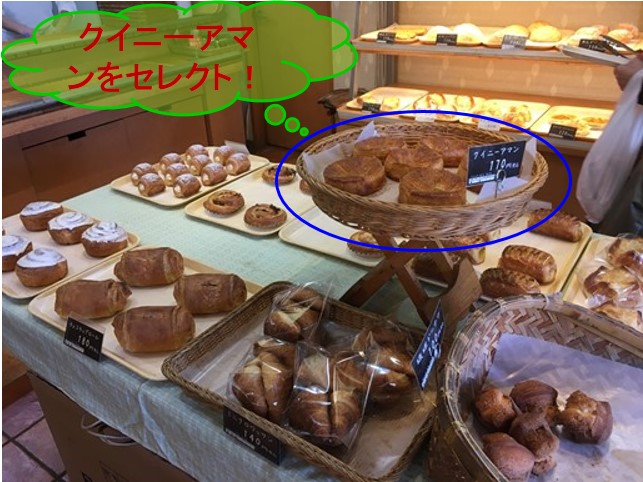f:id:santa-baking:20200115150416j:plain f:id:santa-baking:20200115150416j:plain