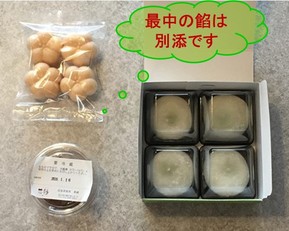 f:id:santa-baking:20200115150522j:plain f:id:santa-baking:20200115150522j:plain