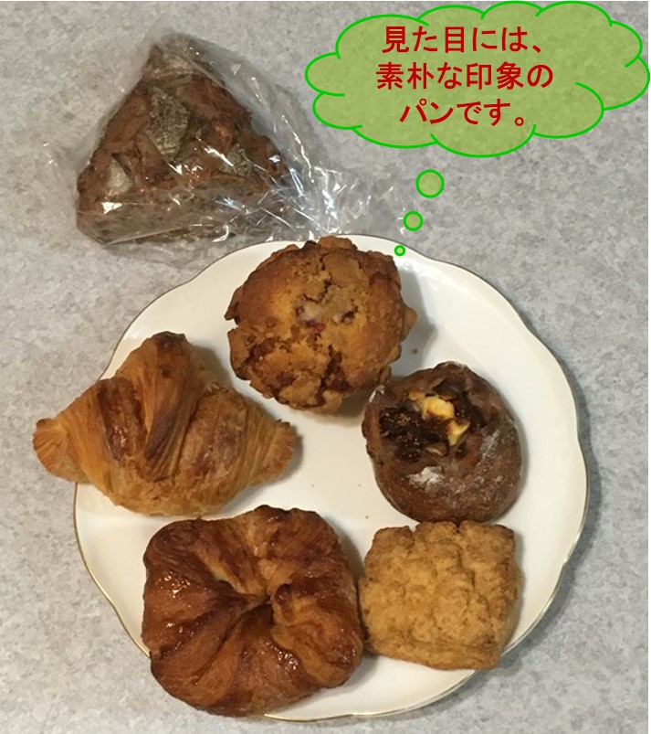 f:id:santa-baking:20200205172858j:plain