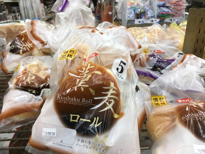 f:id:santa-baking:20200213110429j:plain f:id:santa-baking:20200213110429j:plain