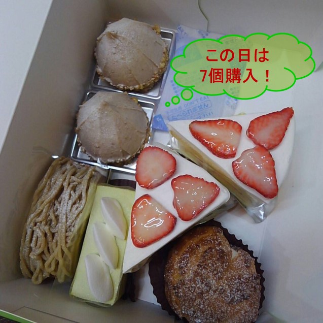f:id:santa-baking:20200217210214j:plain