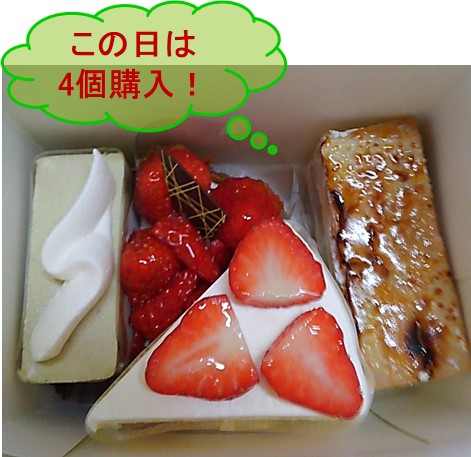 f:id:santa-baking:20200217210241j:plain
