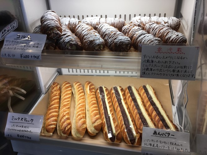 f:id:santa-baking:20200224011925j:plain f:id:santa-baking:20200224011925j:plain