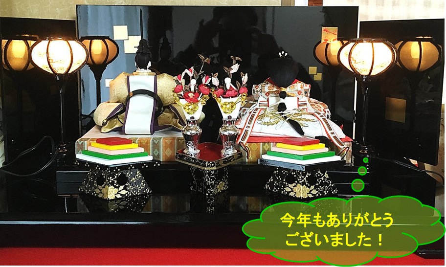 f:id:santa-baking:20200304110952j:plain f:id:santa-baking:20200304110952j:plain