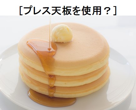 f:id:santa-baking:20200304111210j:plain f:id:santa-baking:20200304111210j:plain
