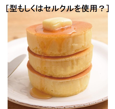 f:id:santa-baking:20200304111247j:plain f:id:santa-baking:20200304111247j:plain