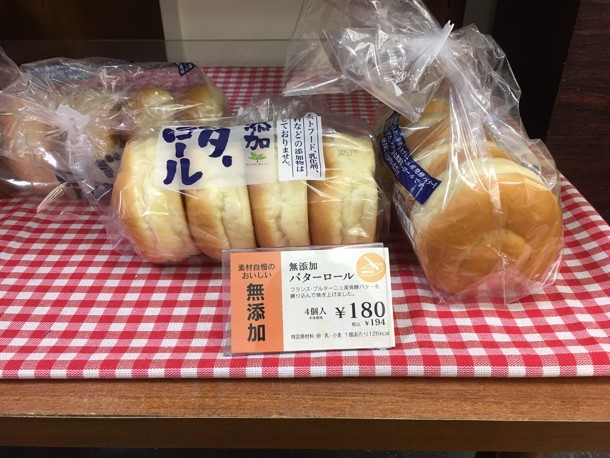 f:id:santa-baking:20200314150659j:plain f:id:santa-baking:20200314150659j:plain