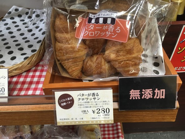 f:id:santa-baking:20200314151141j:plain f:id:santa-baking:20200314151141j:plain