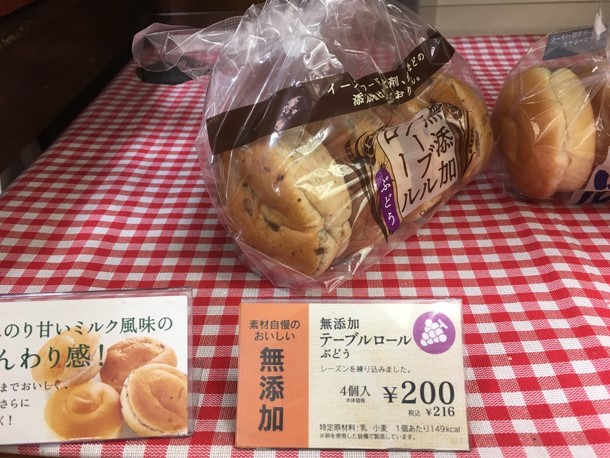 f:id:santa-baking:20200314151217j:plain f:id:santa-baking:20200314151217j:plain
