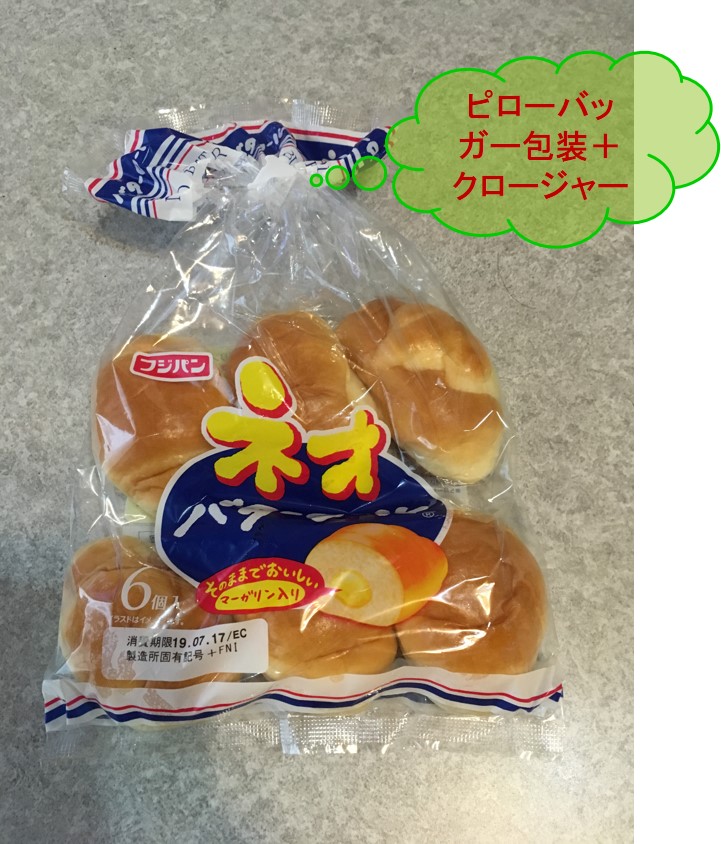 f:id:santa-baking:20200315113812j:plain f:id:santa-baking:20200315113812j:plain