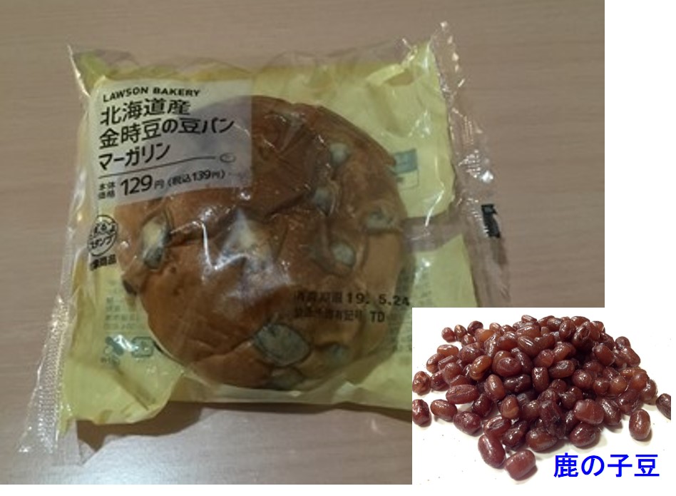 f:id:santa-baking:20200411122803j:plain