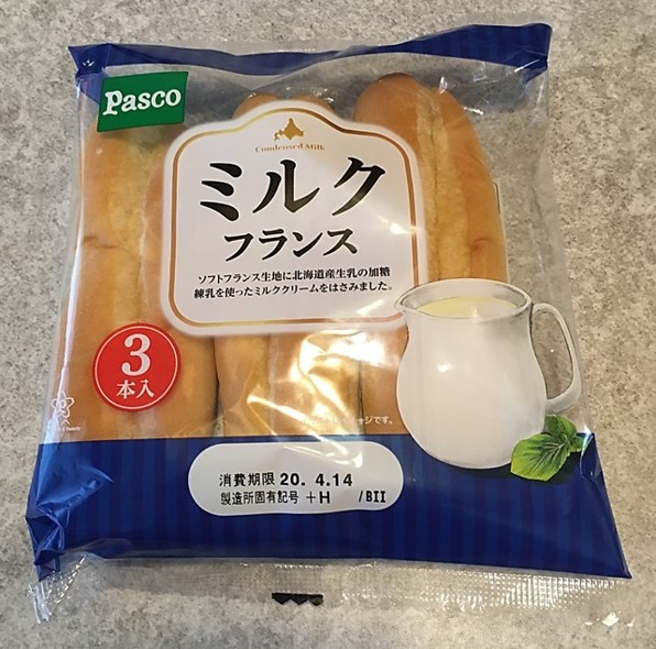 f:id:santa-baking:20200415220618j:plain f:id:santa-baking:20200415220618j:plain