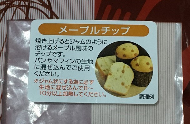 f:id:santa-baking:20200418165357j:plain f:id:santa-baking:20200418165357j:plain