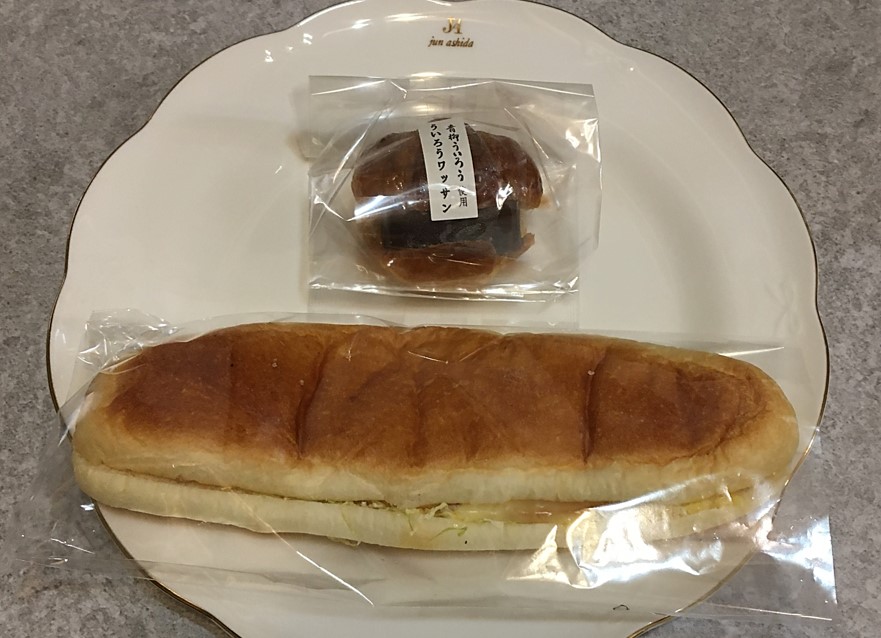 f:id:santa-baking:20200424111356j:plain f:id:santa-baking:20200424111356j:plain