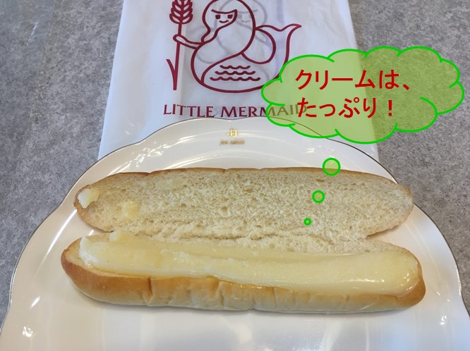 f:id:santa-baking:20200424113106j:plain