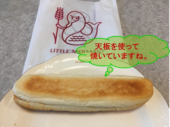 f:id:santa-baking:20200424113138j:plain
