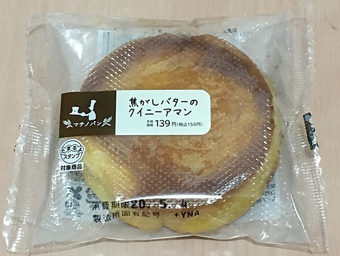 f:id:santa-baking:20200430134119j:plain f:id:santa-baking:20200430134119j:plain