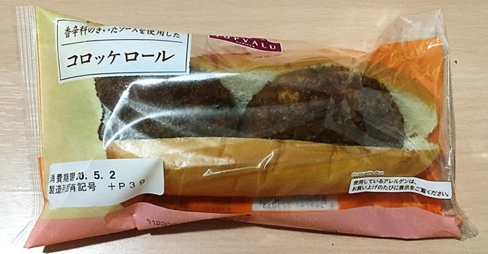 f:id:santa-baking:20200502214006j:plain f:id:santa-baking:20200502214006j:plain