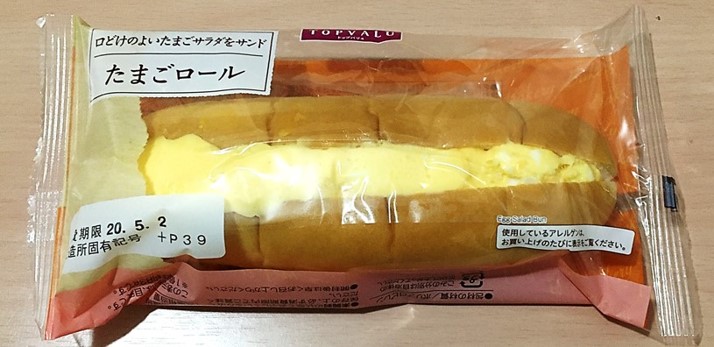 f:id:santa-baking:20200502214230j:plain f:id:santa-baking:20200502214230j:plain