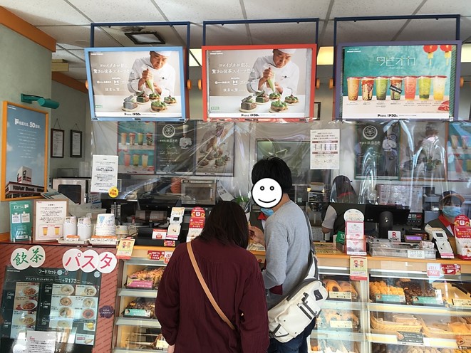 f:id:santa-baking:20200518124610j:plain