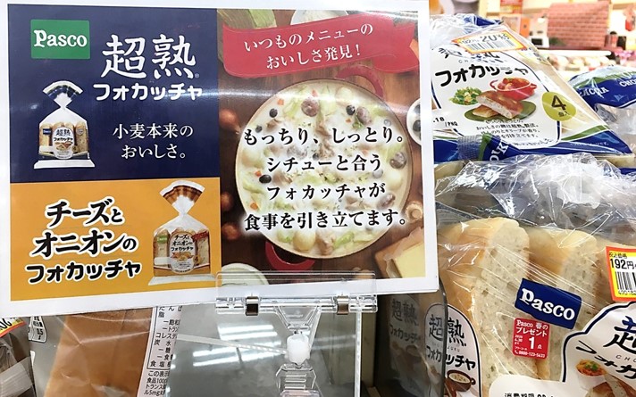 f:id:santa-baking:20200607024814j:plain f:id:santa-baking:20200607024814j:plain
