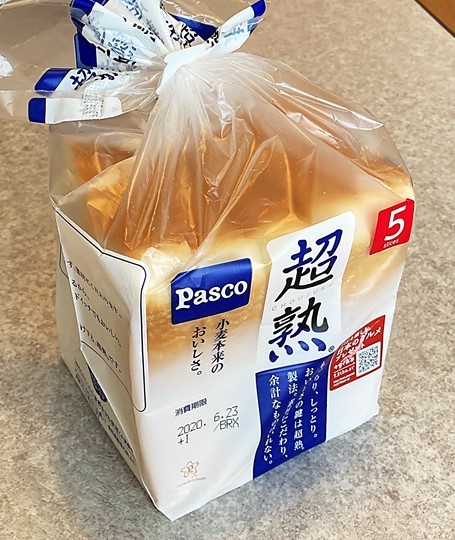 f:id:santa-baking:20200620165405j:plain f:id:santa-baking:20200620165405j:plain