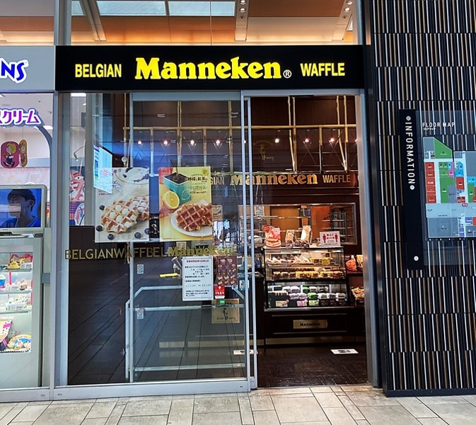f:id:santa-baking:20200626213208j:plain