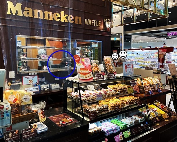 f:id:santa-baking:20200626213238j:plain