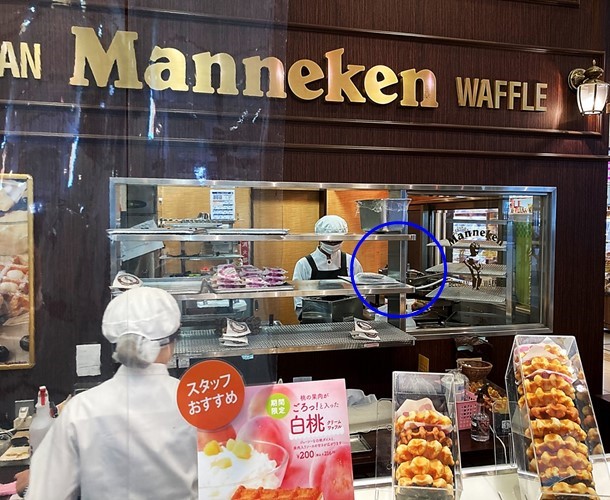 f:id:santa-baking:20200626213313j:plain