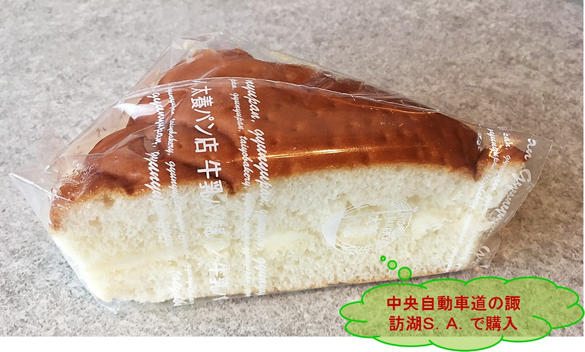 f:id:santa-baking:20200629231041j:plain