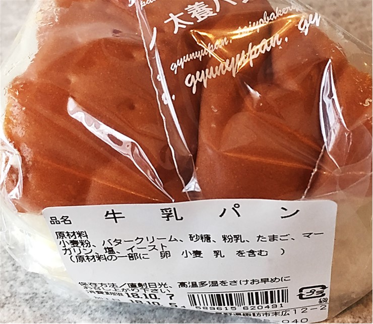 f:id:santa-baking:20200629235710j:plain