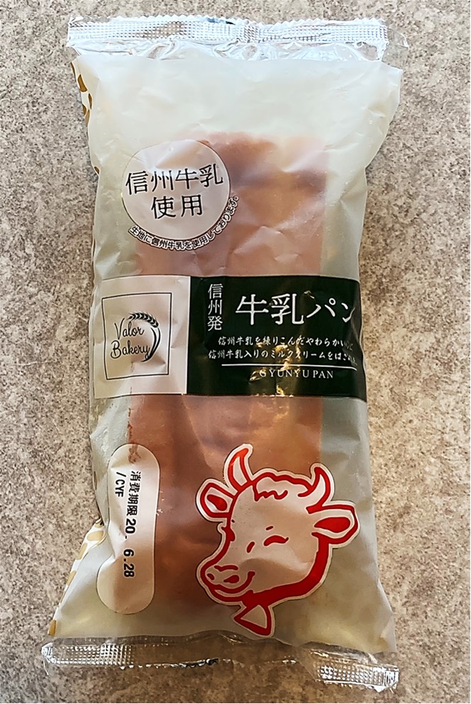 f:id:santa-baking:20200629235740j:plain