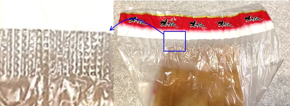 フジパン　本仕込み食パン