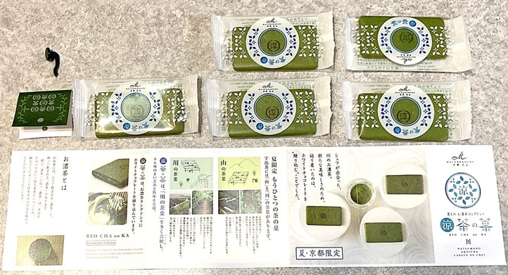 マールブランシュ　茶の菓