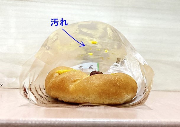 コンビニパン