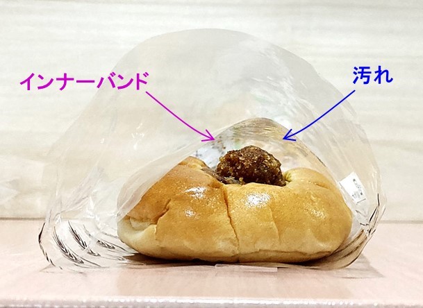 コンビニパン