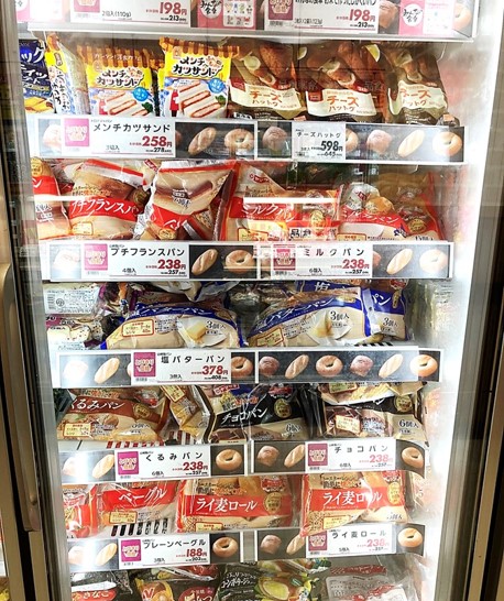 焼成後冷凍のパン ベーグル 山崎製パン 黒猫サンタさんのパン作りブログ