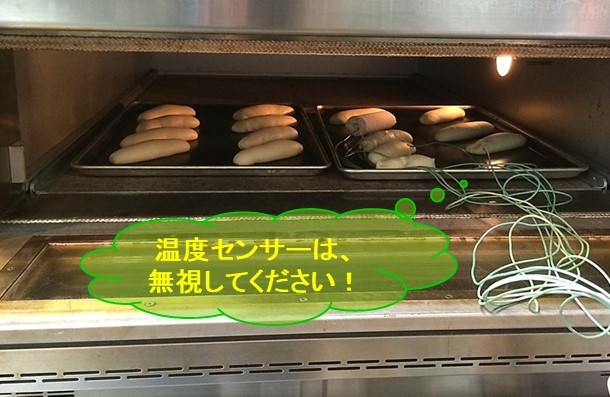 天板焼きのパン