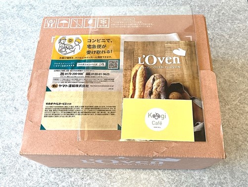 パスコ　コオロギ