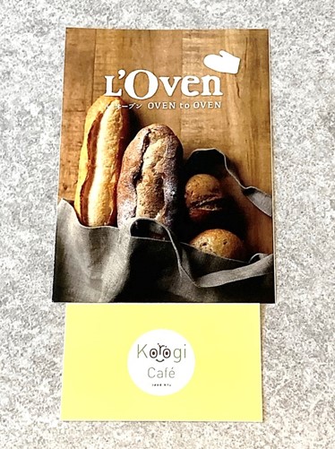 パスコ　コオロギ