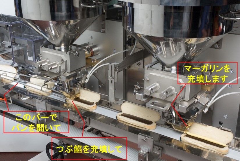 コッペパン