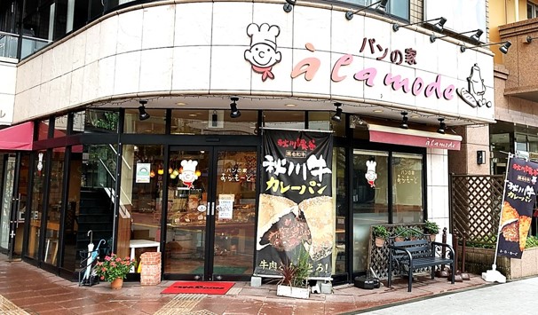 あ・ら・もーど