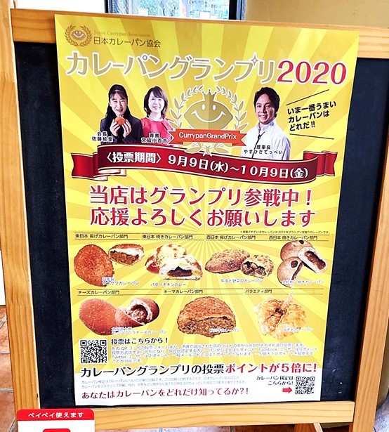 あ・ら・もーど