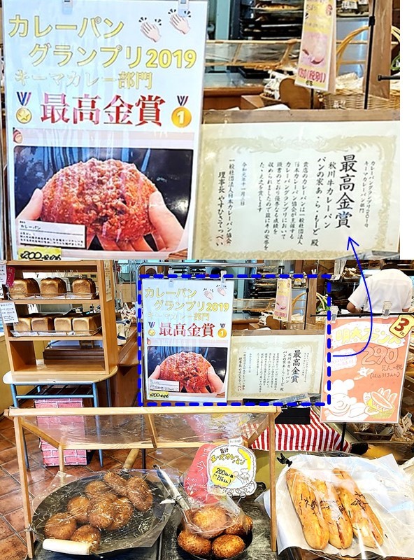あ・ら・もーど