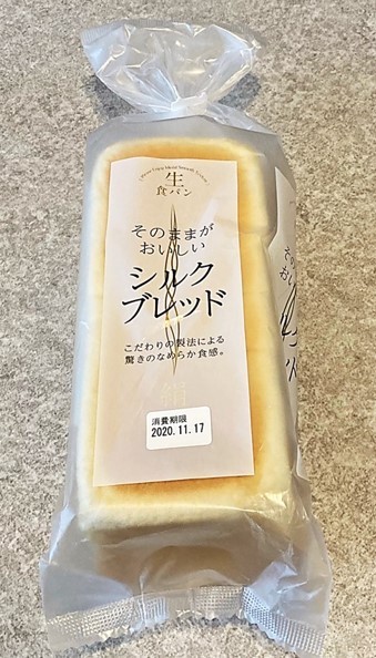 シルクブレッド