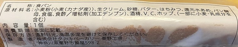 シルクブレッド